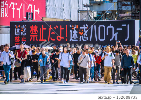 日本の東京都市景観「迷惑禁止 禁止だよ！迷惑ハロウィーン」。外国人観光客で賑わう渋谷＝17日 132088735