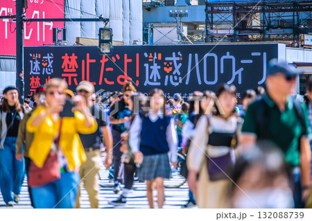 日本の東京都市景観「迷惑禁止 禁止だよ!迷惑ハロウィーン」。外国人観光客で賑わう渋谷=17日 日本の東京都市景観「迷惑禁止 禁止だよ!迷惑ハロウィーン」。外国人観光客で賑わう渋谷=17日 132088739