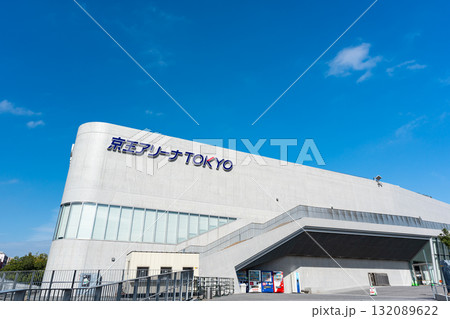京王アリーナTOKYOを散策 東京都調布市西町 京王アリーナTOKYOを散策 東京都調布市西町 132089622