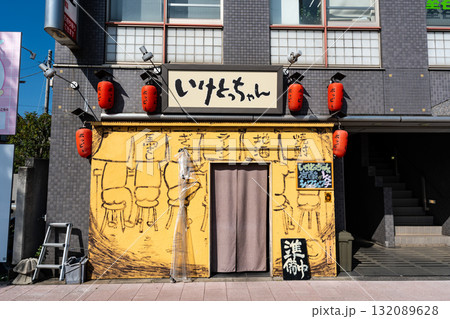 馬肉酒場いけとっちゃん　東京都調布市飛田給 132089628