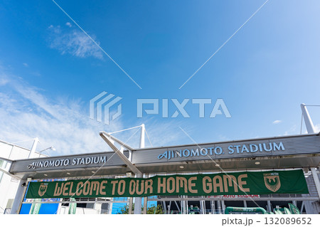 味の素スタジアム　正面ゲート　東京都調布市西町 132089652