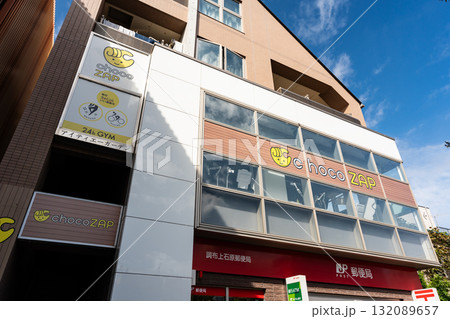 chocoZAP西調布　東京都調布市上石原 132089657
