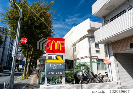 マクドナルド 20号調布店　ドライブスルー　東京都調布市調布ケ丘 132089667