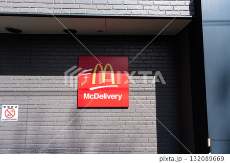 マクドナルド 20号調布店 デリバリー 東京都調布市調布ケ丘 マクドナルド 20号調布店 デリバリー 東京都調布市調布ケ丘 132089669