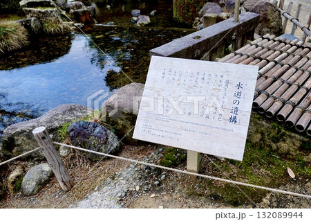 兼六園　霞が池のほとりに水道の遺構がある風景　石川県金沢市 132089944