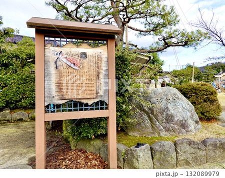 ひがし茶屋街　東山河岸緑地のこまちなみ保村区域の案内板が見える風景　石川県金沢市 132089979