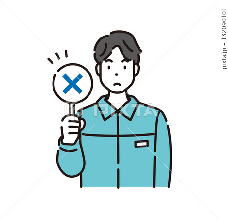 作業員　業者　マルバツ　質問　答え 132090101