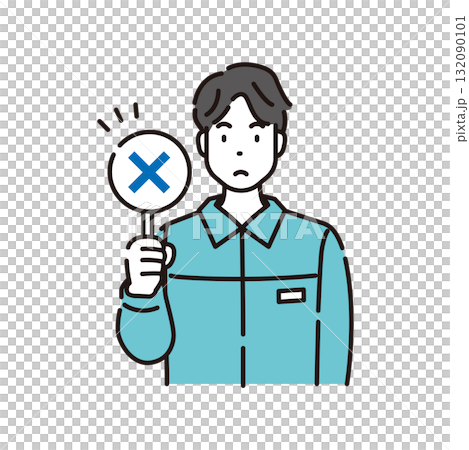 作業員　業者　マルバツ　質問　答え 132090101