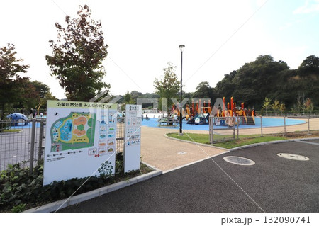 小柴自然公園 みんなのあそびば(神奈川県横浜市金沢区長浜) 小柴自然公園 みんなのあそびば(神奈川県横浜市金沢区長浜) 132090741