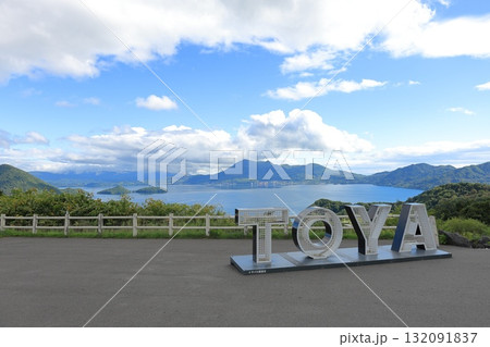 北海道・洞爺湖町・サイロ展望台 132091837