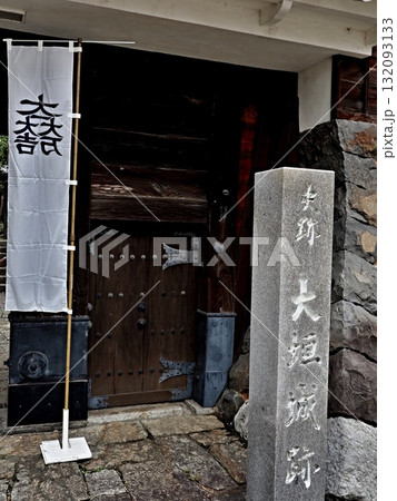 大垣城の風景 大垣城の風景 132093133