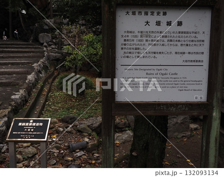 大垣城の風景 132093134