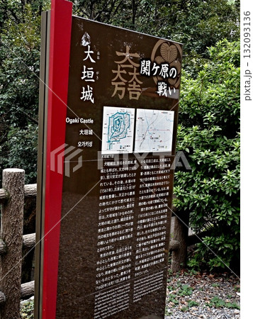 大垣城の風景 132093136