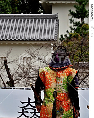 石田三成陣と大垣城 132093399