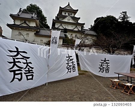 石田三成陣と大垣城 132093403