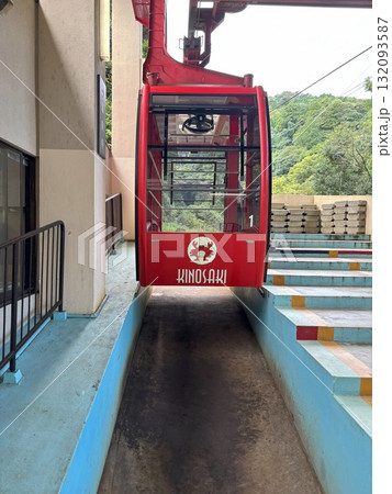 城崎ロープウェイ 132093587