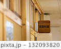 家庭科室 132093820