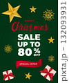 Christmas Sale card. 132093931