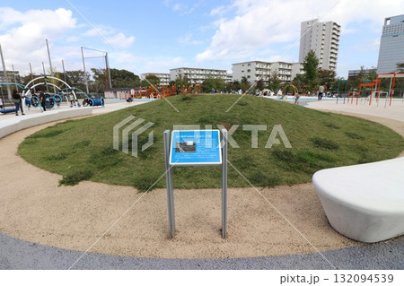 旧小柴貯油施設 貯油タンク跡（小柴自然公園　神奈川県横浜市金沢区長浜） 132094539