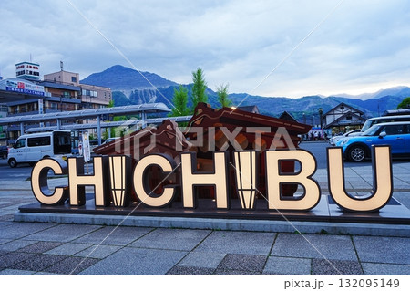 日本 埼玉県 秩父 日本 埼玉県 秩父 132095149