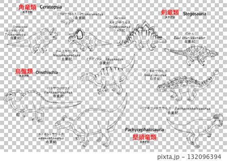 トリケラトプスなど角竜類の恐竜達 線画のセット トリケラトプスなど角竜類の恐竜達 線画のセット 132096394