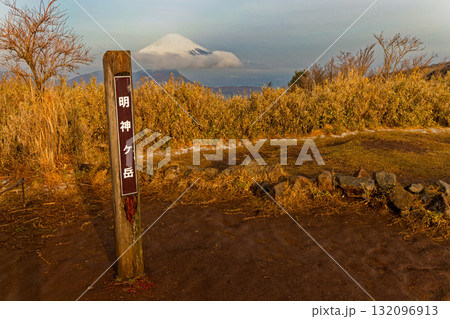 箱根・明神ヶ岳から見る朝の富士山 箱根・明神ヶ岳から見る朝の富士山 132096913