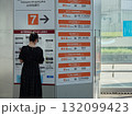 夏の観光地金沢駅西口のバス停で時間を確認する女性観光客の姿 132099423
