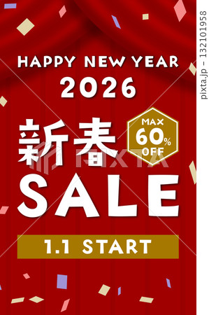 【縦長】新春SALE 2026年1月1日スタート MAX60%OFFのイラスト 132101958
