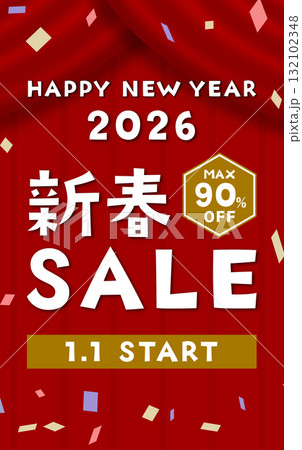 【縦長】新春SALE 2026年1月1日スタート MAX90%OFFのイラスト 【縦長】新春SALE 2026年1月1日スタート MAX90%OFFのイラスト 132102348