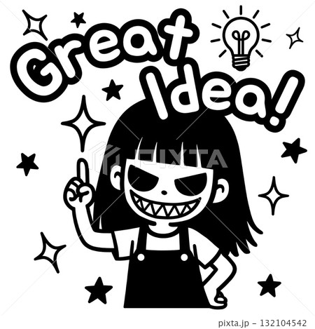 名案 メイアン グッドアイデア 132104542