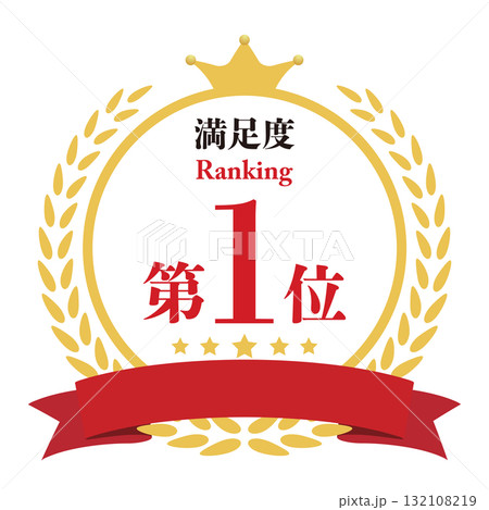 月桂樹 人気ランキング 1位 月桂樹 人気ランキング 1位 132108219