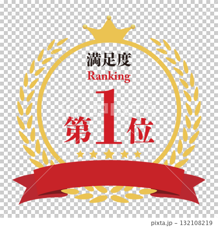 月桂樹 人気ランキング 1位 月桂樹 人気ランキング 1位 132108219