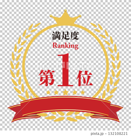 Laurel Popularity Ranking #1 Laurel Popularity Ranking #1 132108221