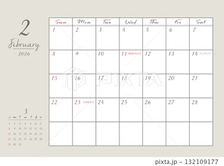 2026年 2月 おしゃれ書き込みカレンダー 2026年 2月 おしゃれ書き込みカレンダー 132109177