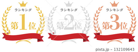月桂樹 人気ランキング 月桂樹 人気ランキング 132109643