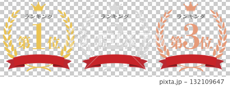 月桂樹　人気ランキング 132109647