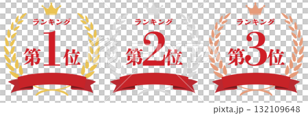 月桂樹 人気ランキング 月桂樹 人気ランキング 132109648
