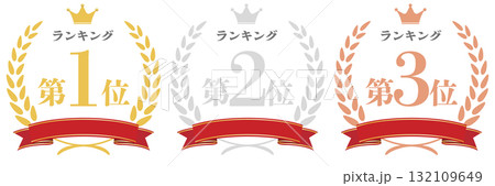 月桂樹 人気ランキング 月桂樹 人気ランキング 132109649