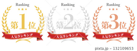 月桂樹　人気ランキング 132109653