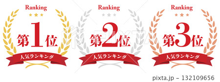 月桂樹　人気ランキング 132109656