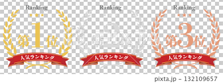 月桂樹 人気ランキング 月桂樹 人気ランキング 132109657