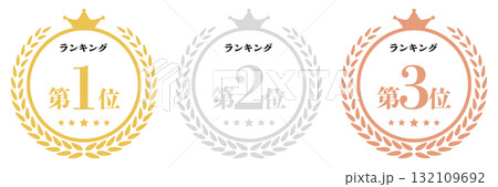 月桂樹 人気ランキング 月桂樹 人気ランキング 132109692
