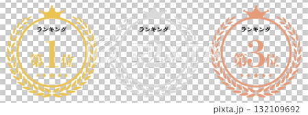 月桂樹 人気ランキング 月桂樹 人気ランキング 132109692