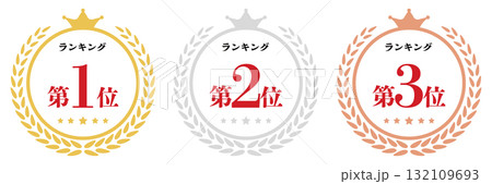 月桂樹 人気ランキング 月桂樹 人気ランキング 132109693