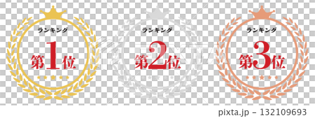 月桂樹 人気ランキング 月桂樹 人気ランキング 132109693