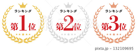 月桂樹 人気ランキング 月桂樹 人気ランキング 132109695