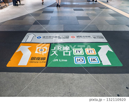 JR新橋駅の床面に掲示されたのりば案内表示 JR新橋駅の床面に掲示されたのりば案内表示 132110920