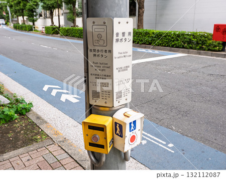 視覚障害者用音響式信号機のスイッチ 視覚障害者用音響式信号機のスイッチ 132112087