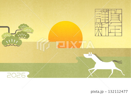 年賀状2026年 午年 謹賀新年 132112477