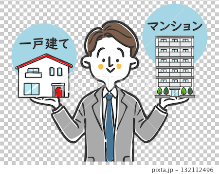 一戸建てとマンション 選択 不動産 ビジネスマン 一戸建てとマンション 選択 不動産 ビジネスマン 132112496